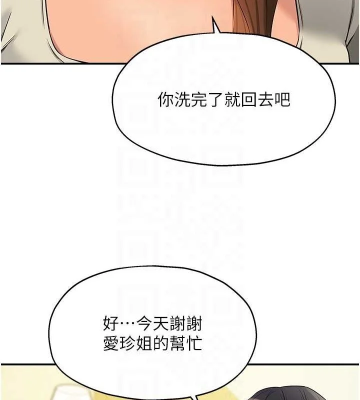 第123話