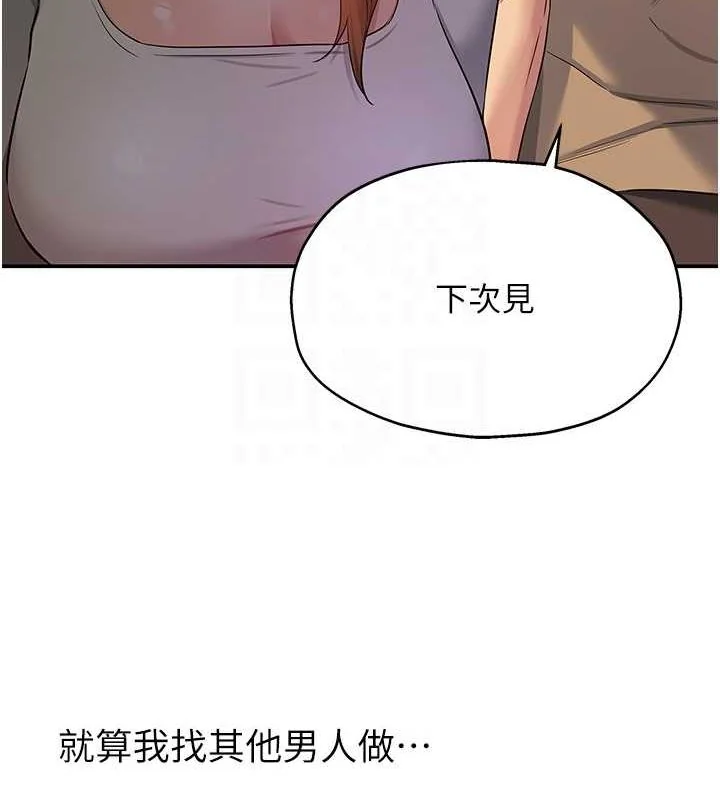 第123話