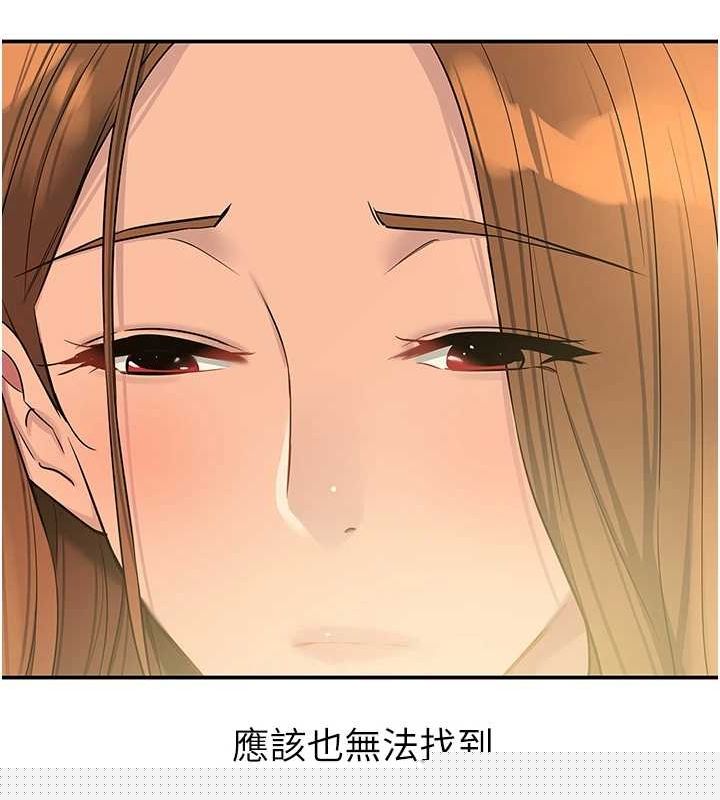 第123話