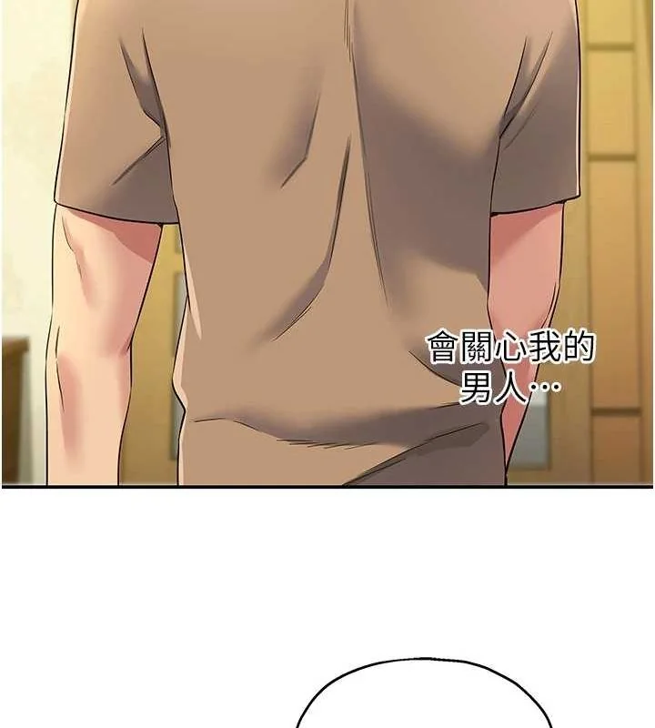 第123話