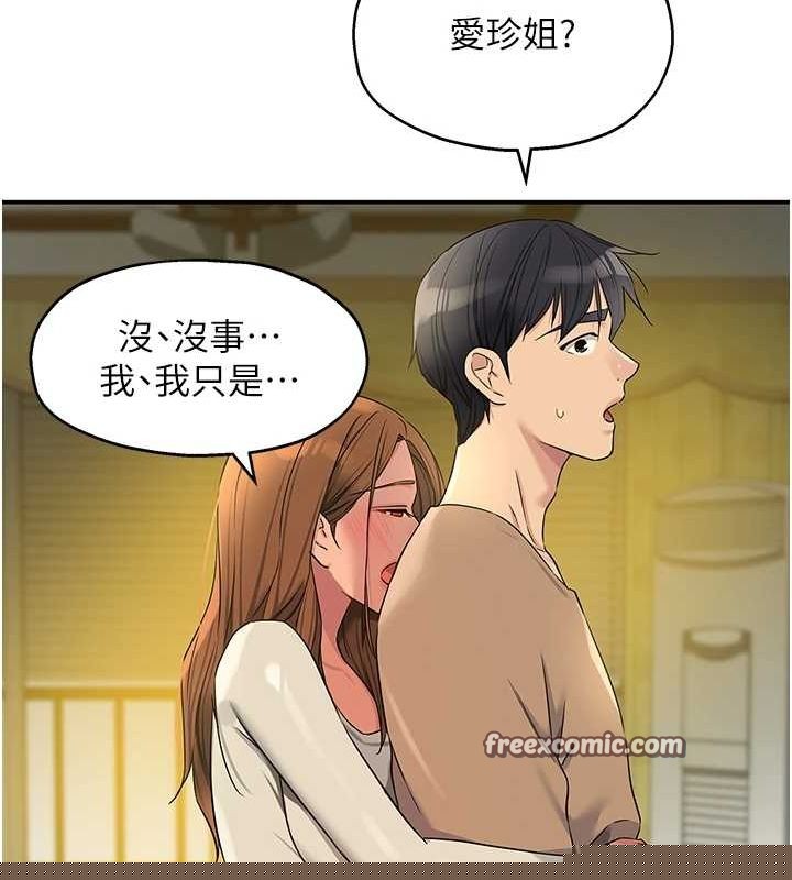 第123話