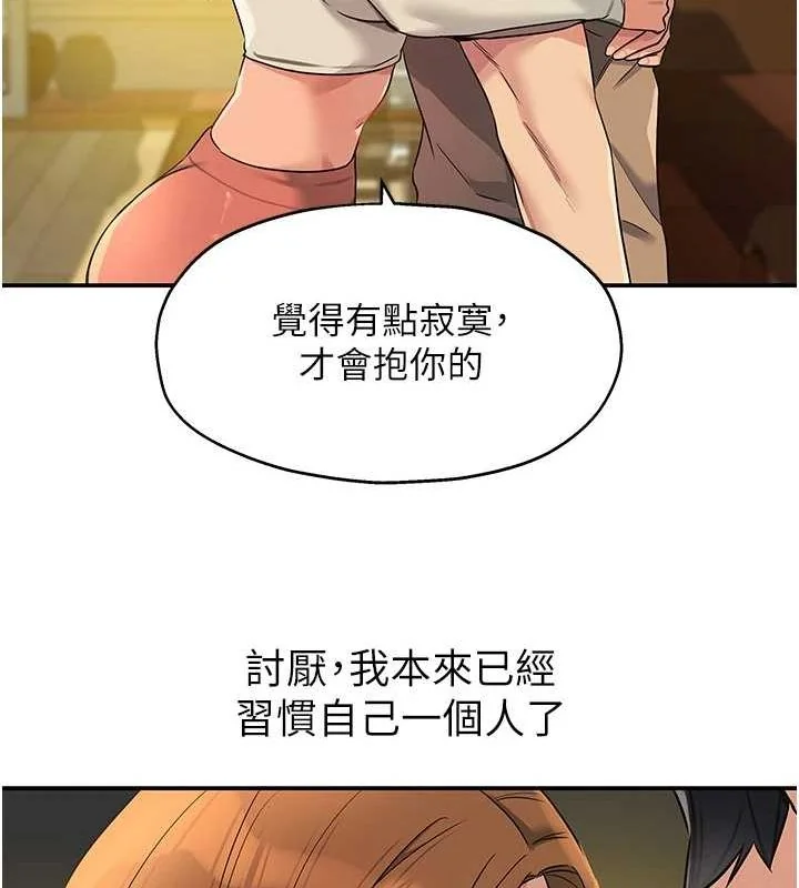 第123話