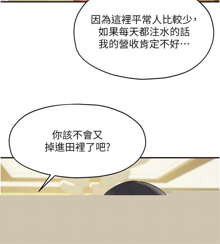 第123話