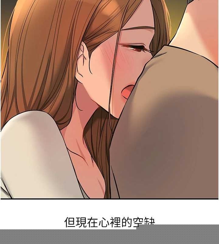 第123話