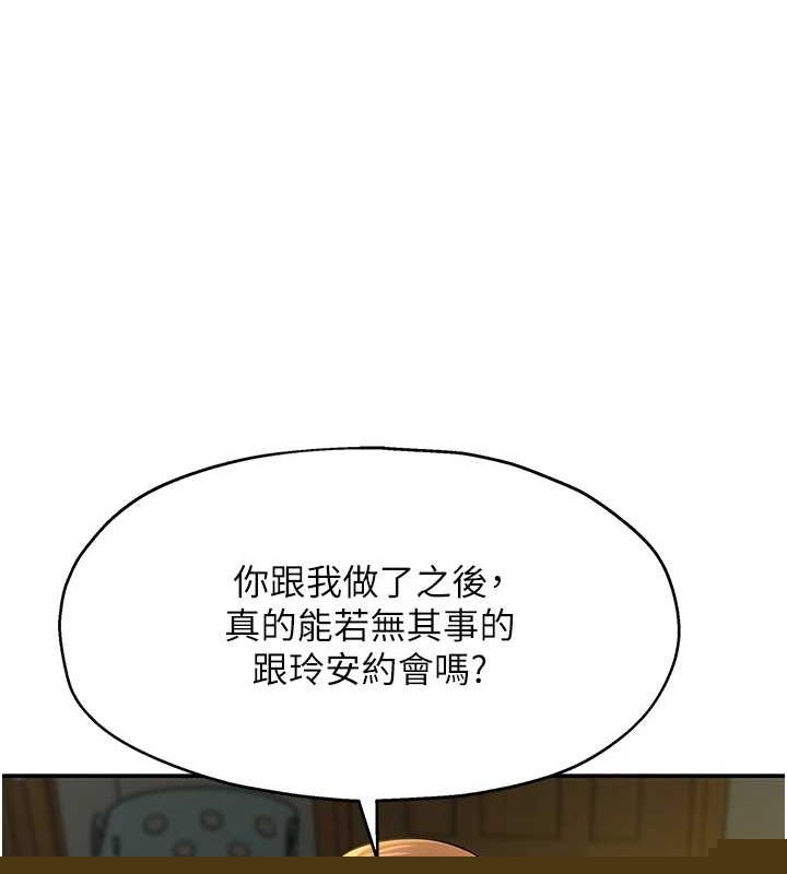 第123話
