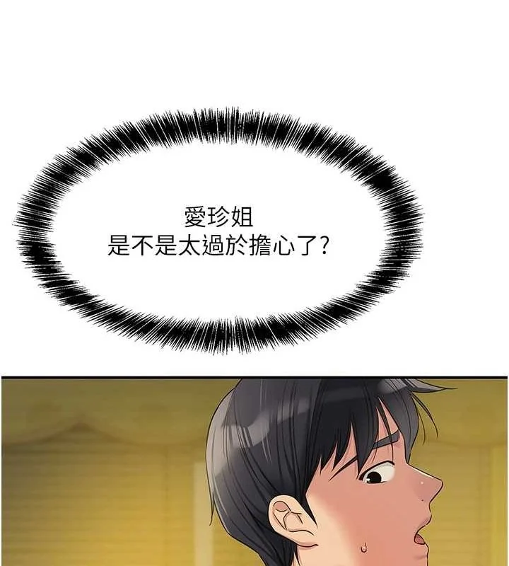 第123話