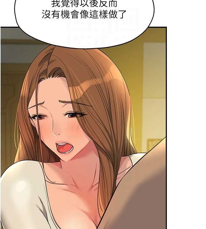 第123話
