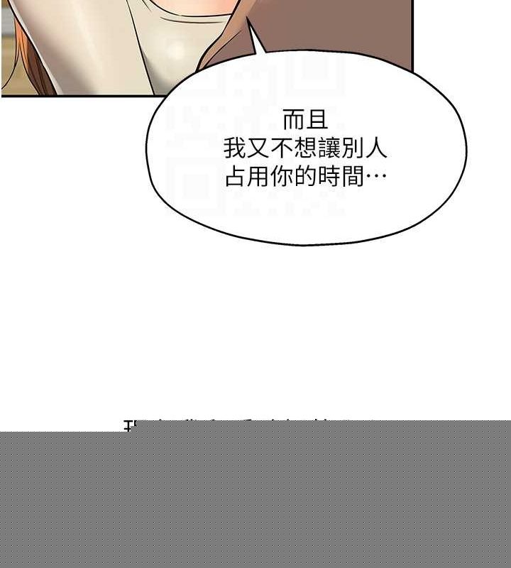 第123話