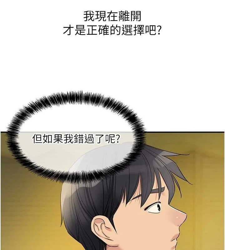 第123話