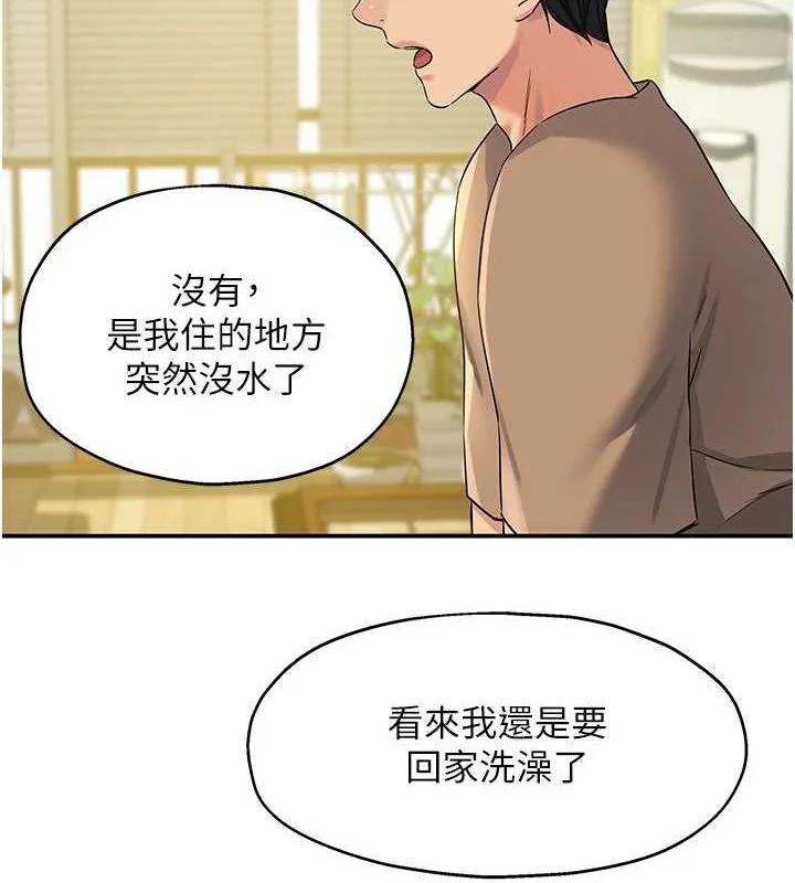 第123話