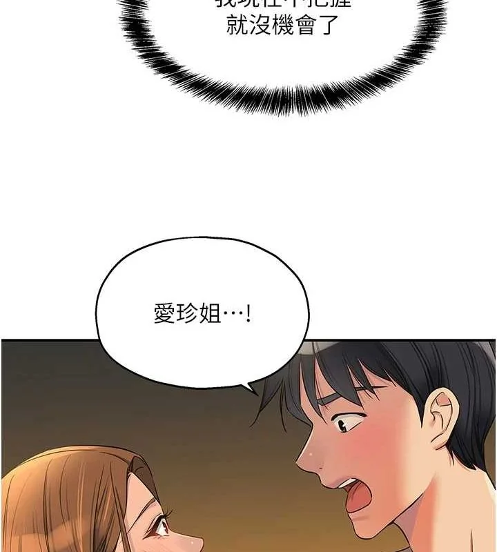 第123話