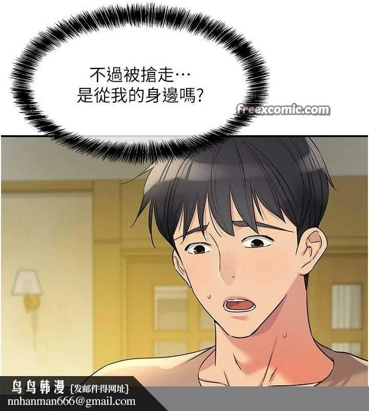 第123話