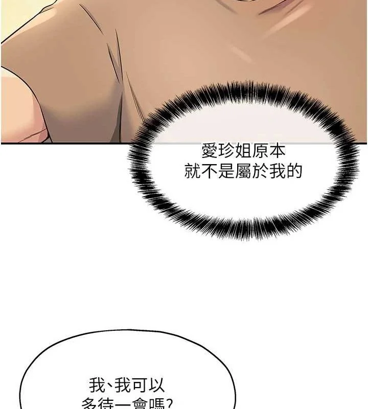 第123話