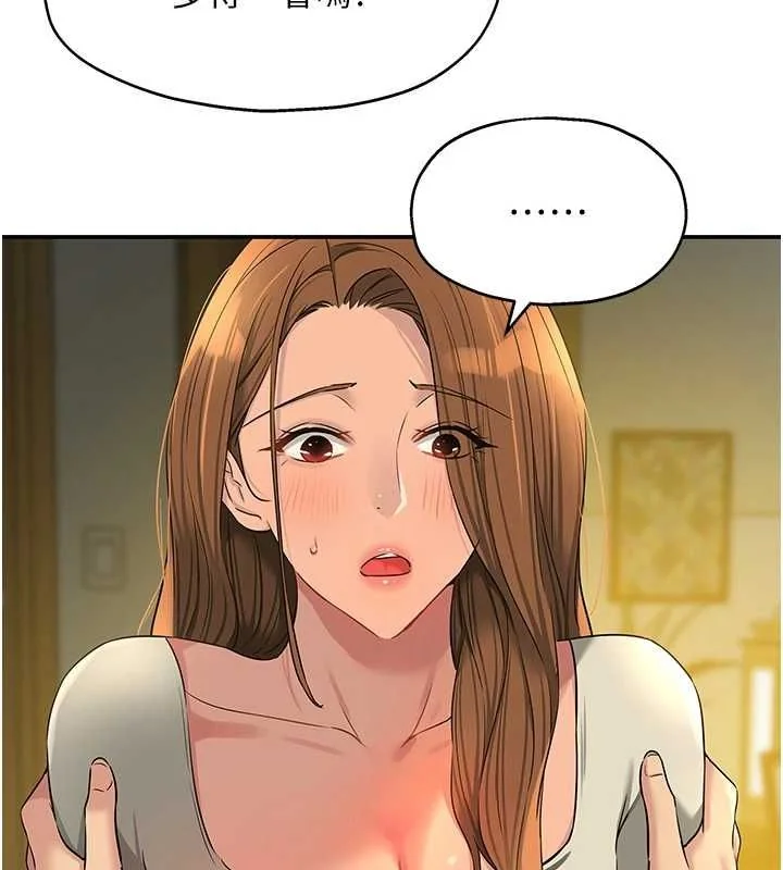 第123話