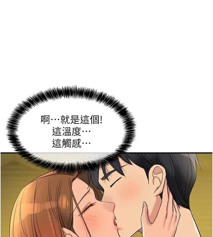 第123話