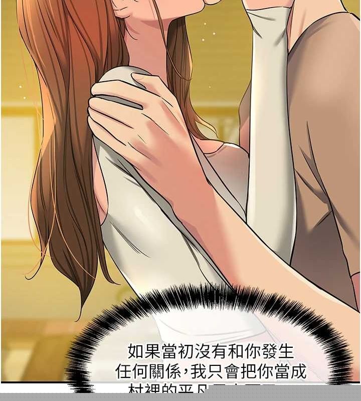 第123話