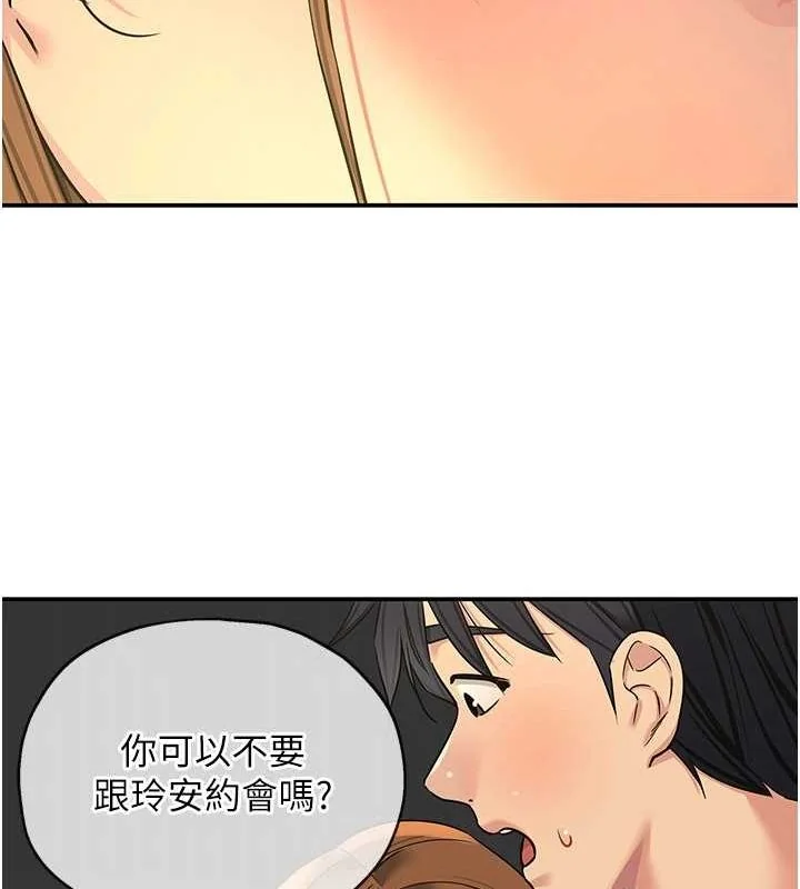 第123話