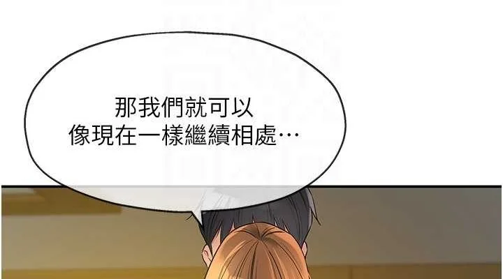 第123話