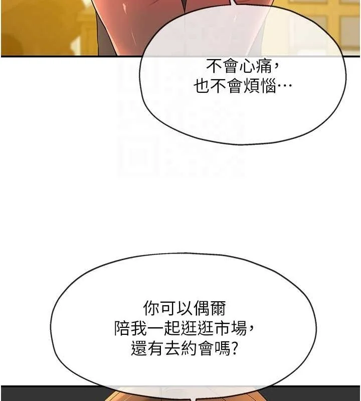第123話