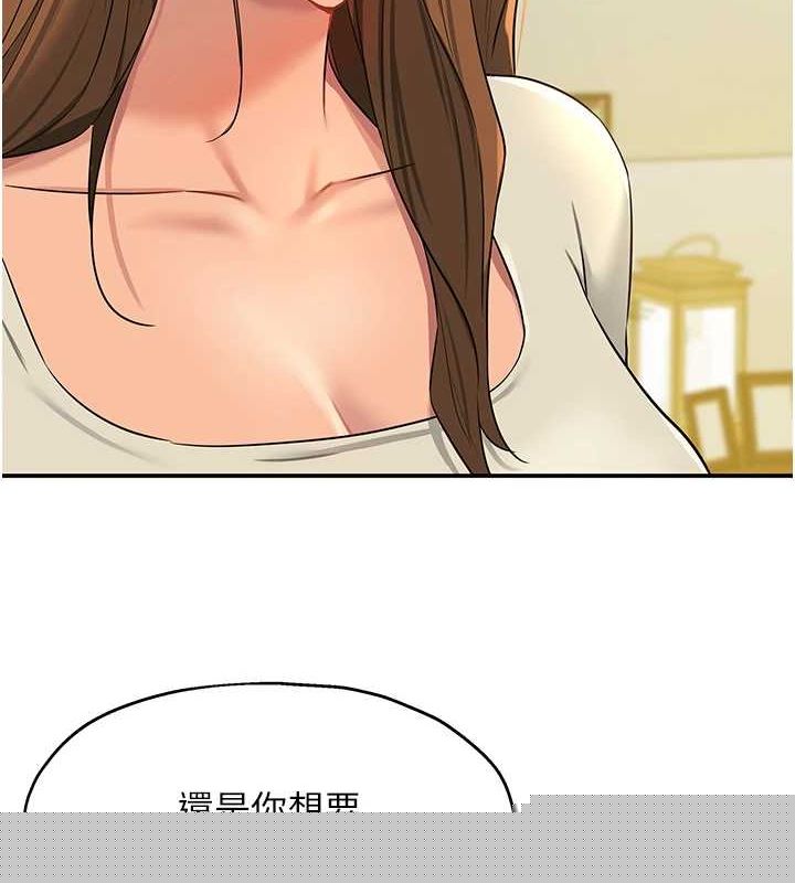 第123話