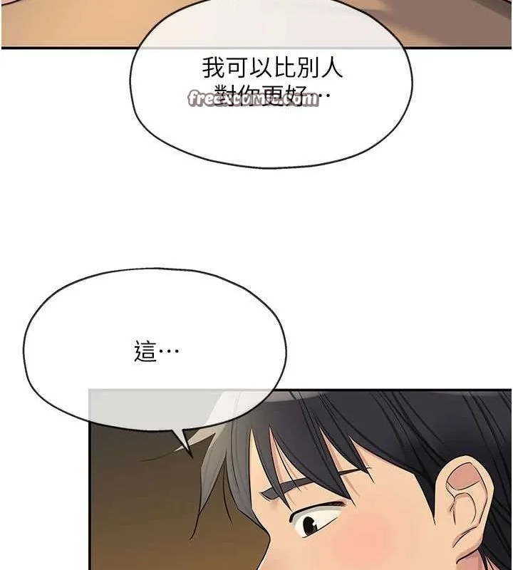 第123話