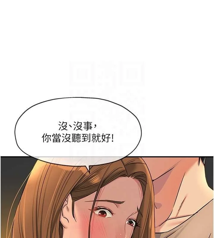 第123話