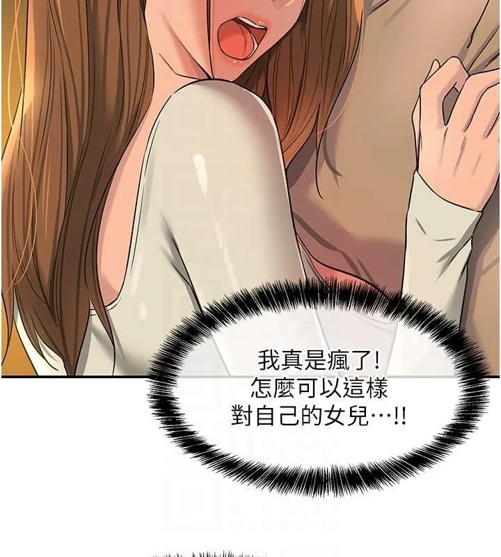 第123話