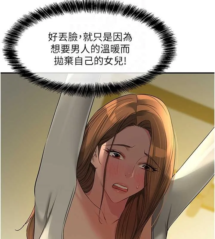 第123話