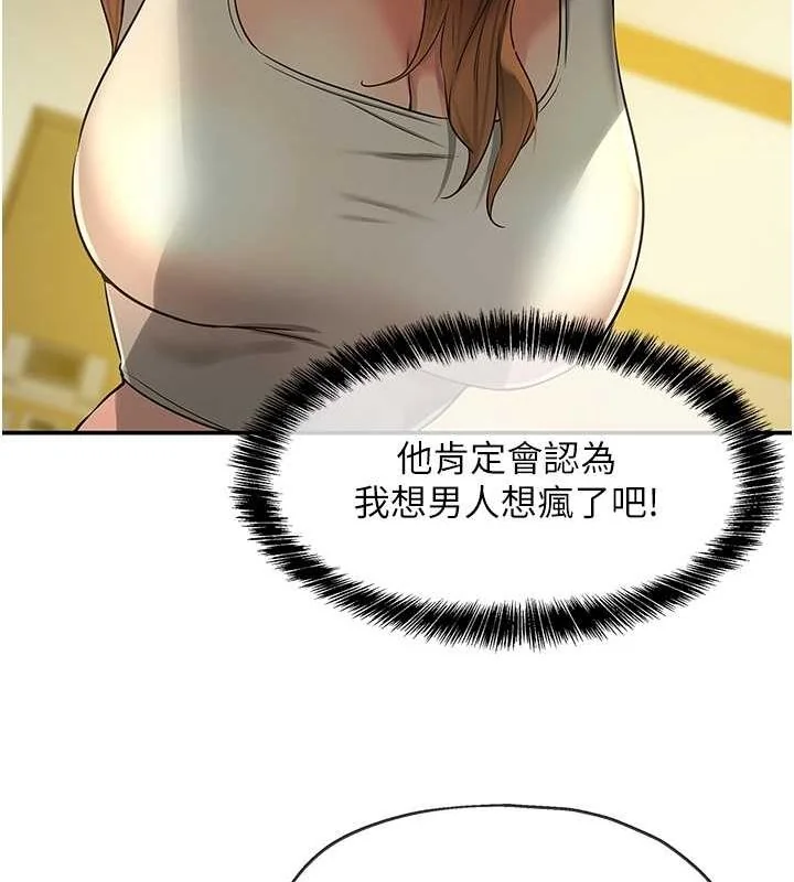 第123話