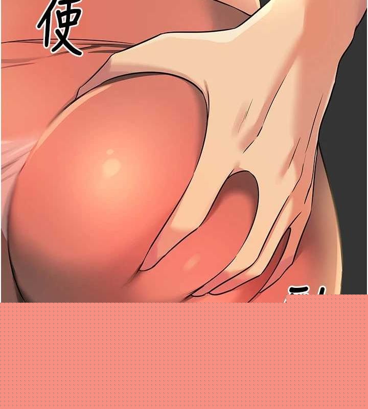 第123話