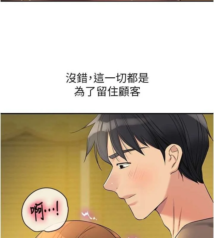 第123話