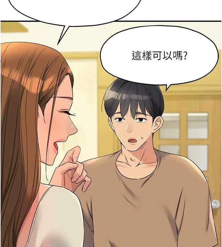 第123話