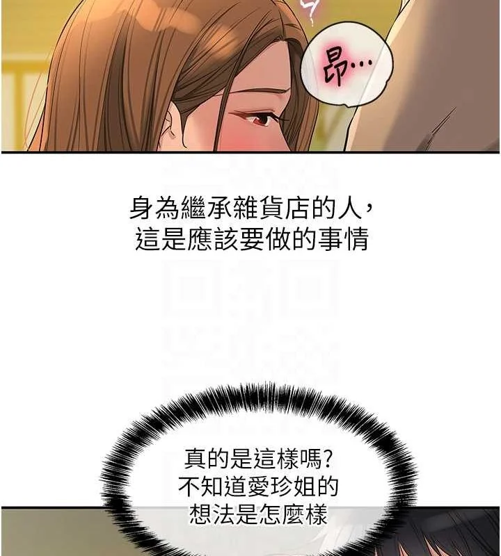 第123話