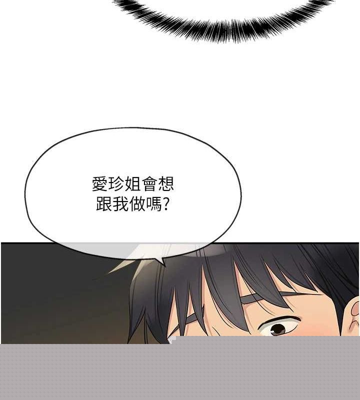 第123話
