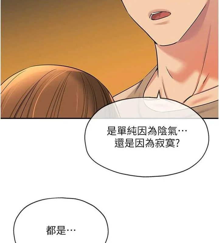 第123話