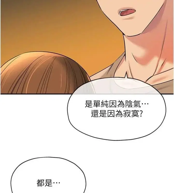 第123話