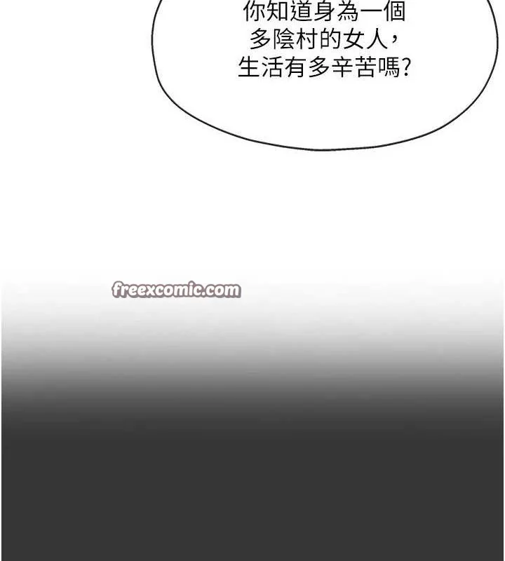 第123話