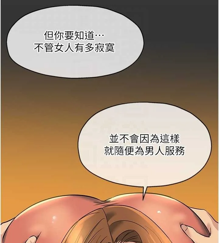 第123話