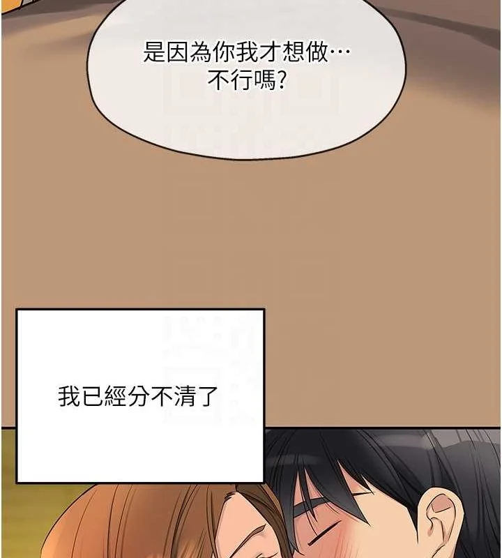 第123話