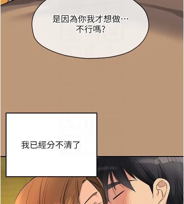 第123話