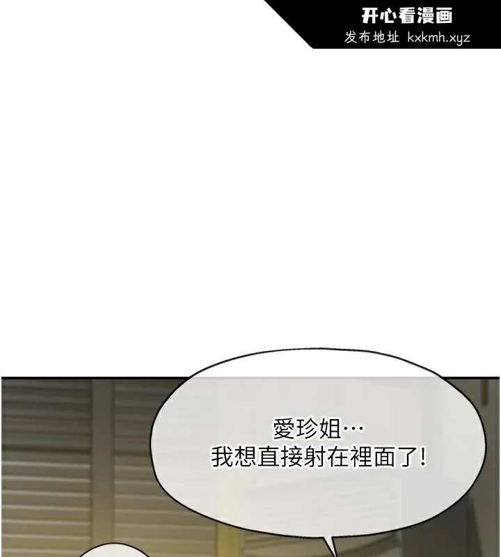 第124話