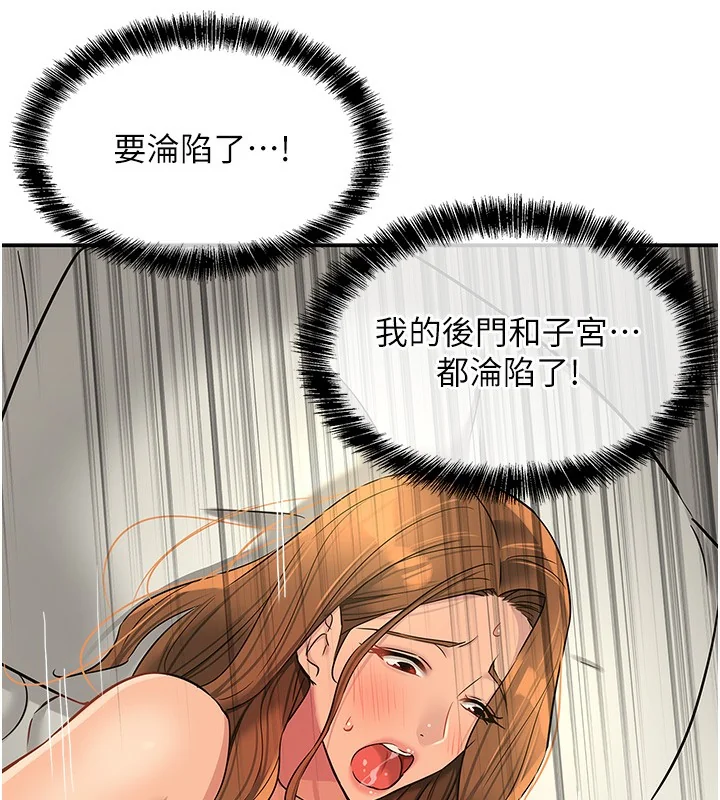 第124話
