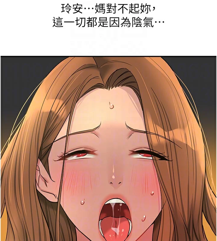 第124話