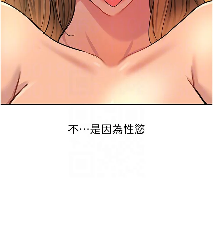 第124話