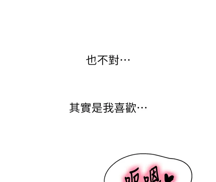 第124話