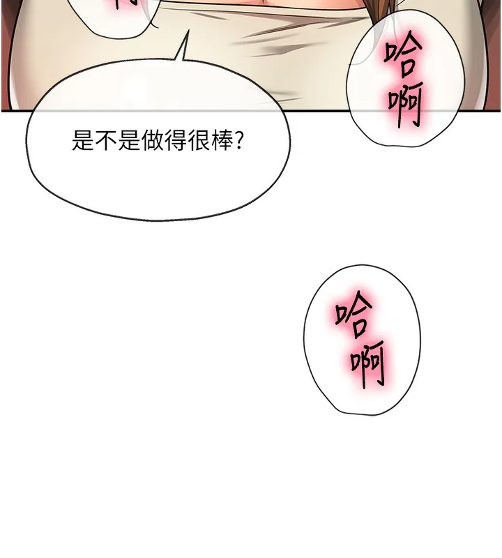 第124話