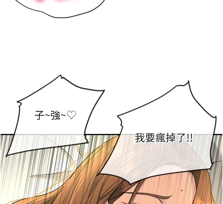 第124話