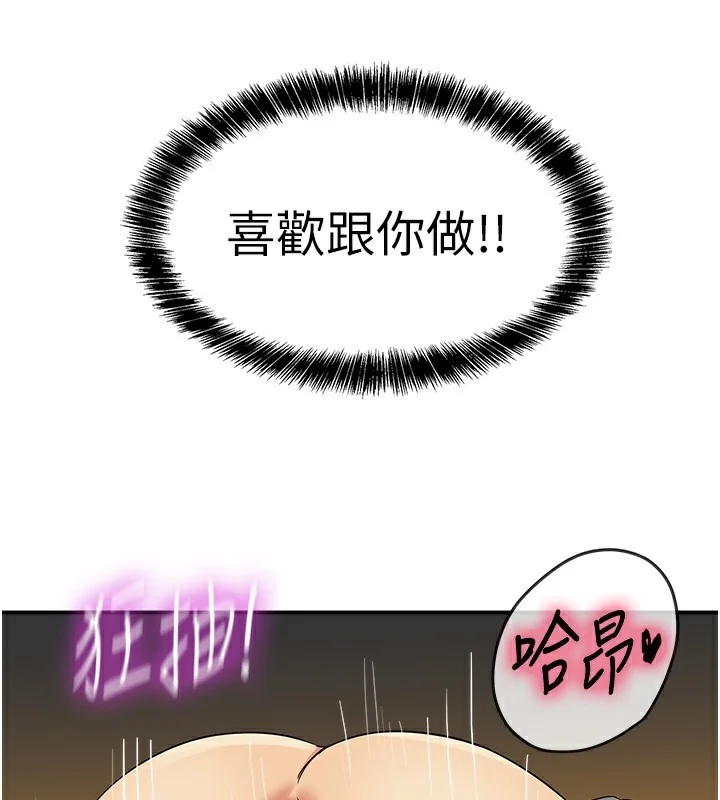 第124話