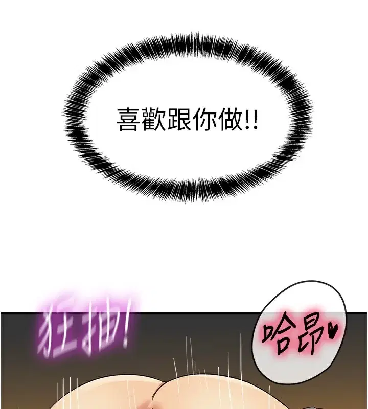 第124話