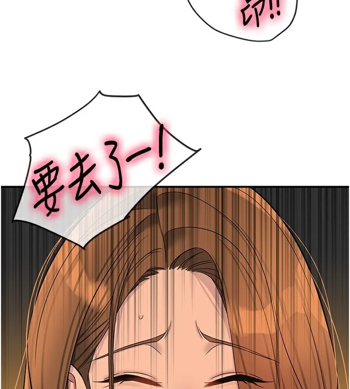 第124話